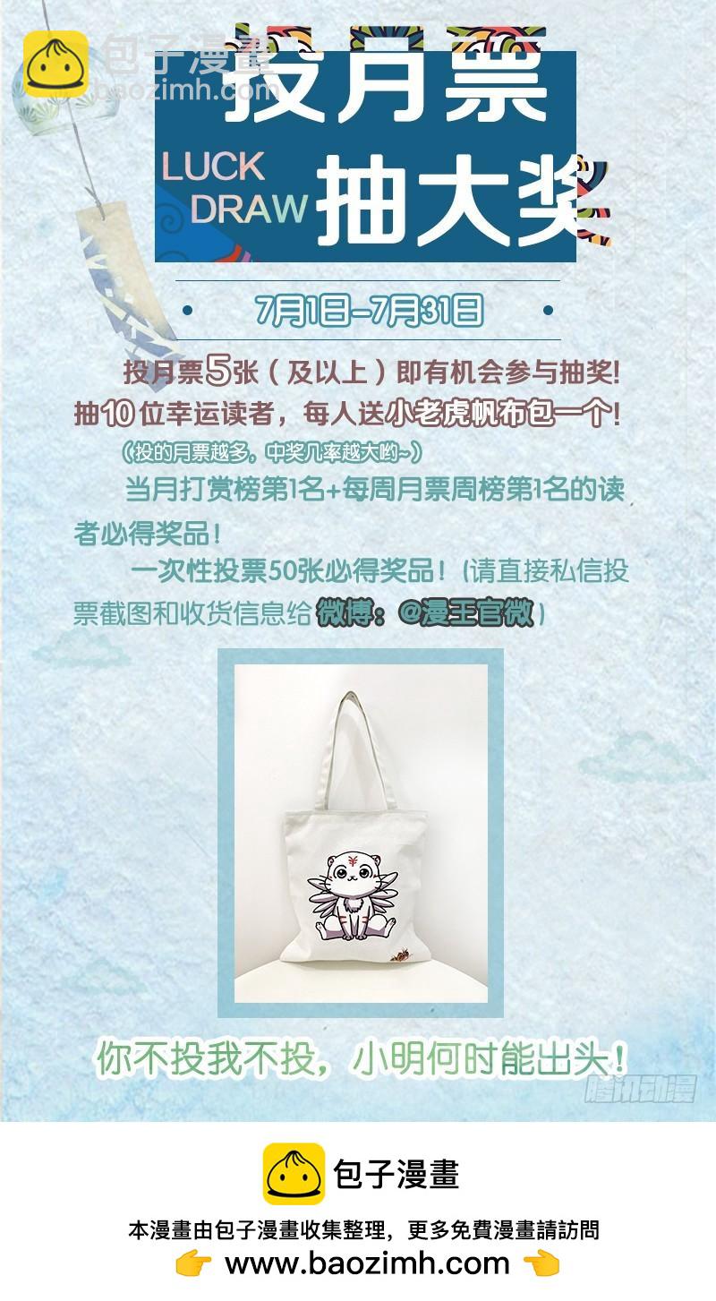 第十四话 君临（02）10