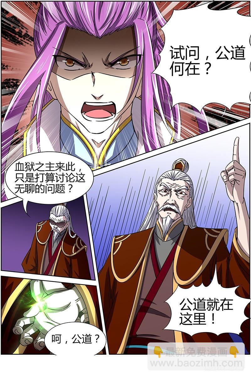 第十四话 君临（02）6