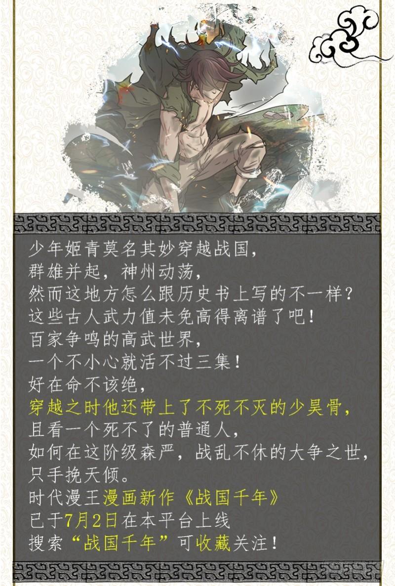 第十四话 君临（03）0