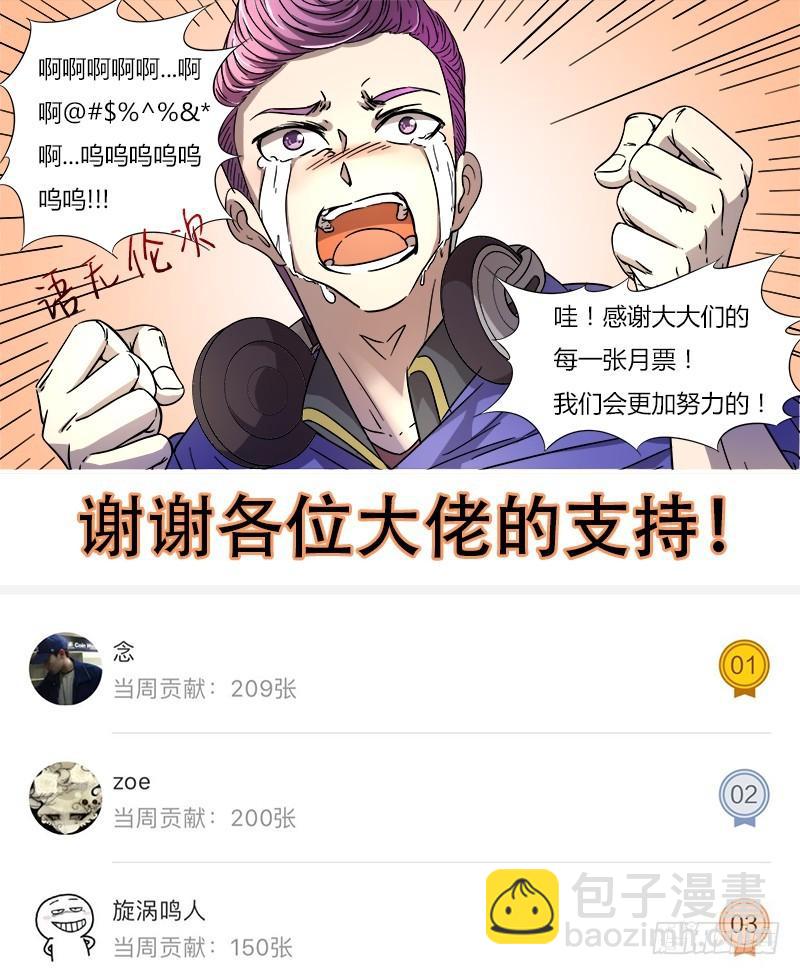 第十四话 君临（03）12