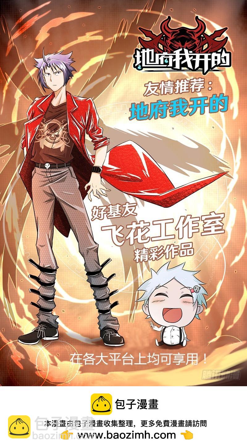 第十四话 君临（03）13