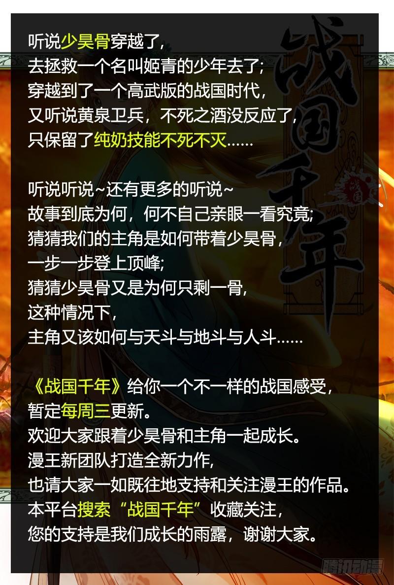 第十四话 君临（04）0