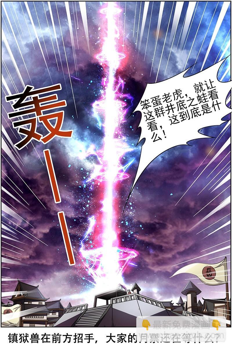 第十四话 君临（04）9