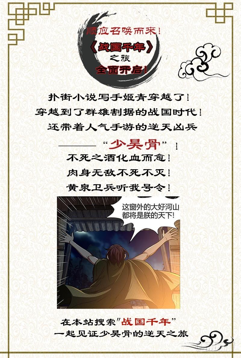 第十四话 君临（05）0