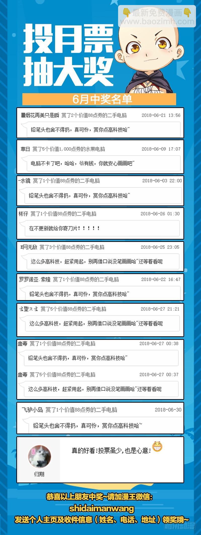 第十四话 君临（05）11