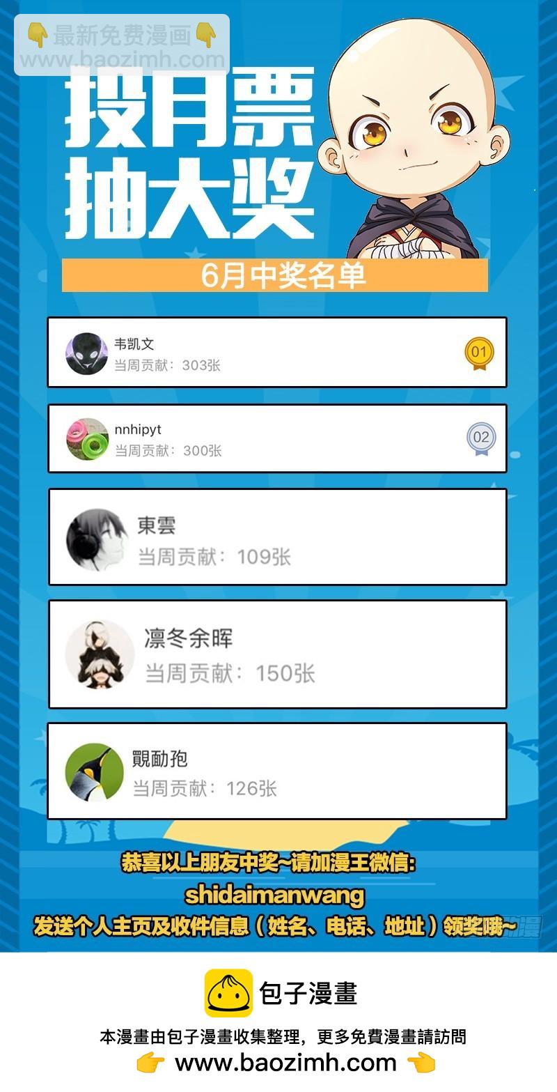 第十四话 君临（05）12