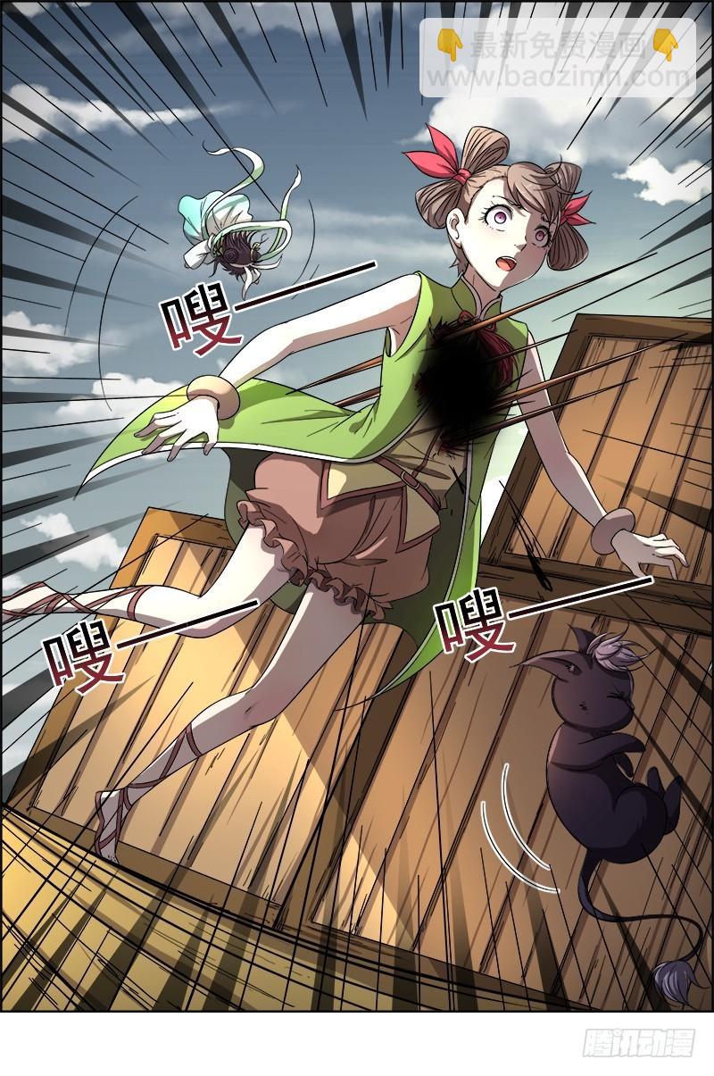 第十四话 君临（05）7