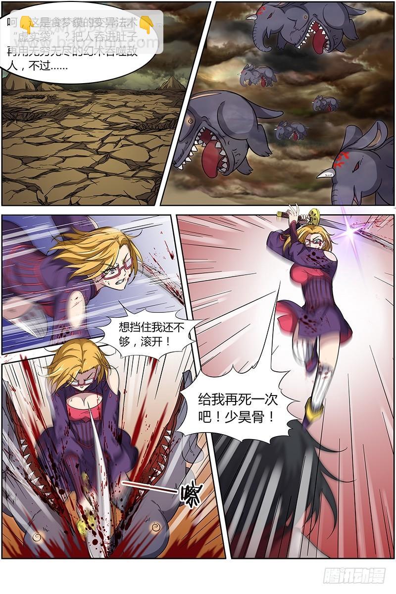 第十四话 君临（05）8