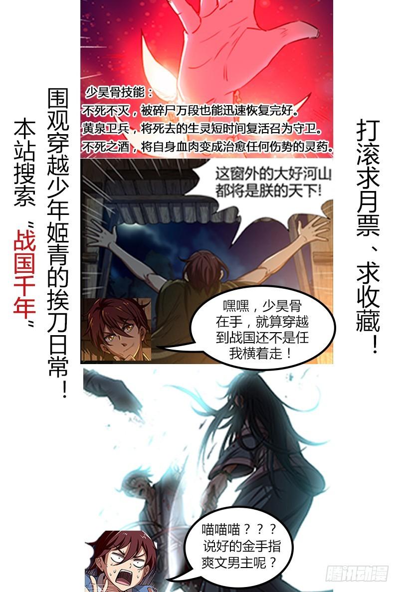 第十四话 君临（06）0