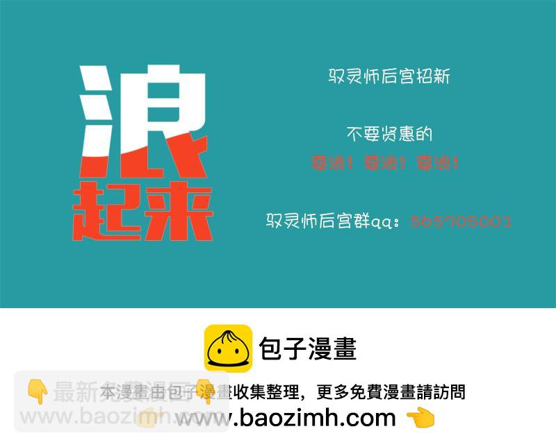 第十四话 君临（06）13