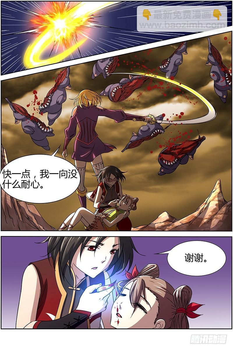 第十四话 君临（06）7