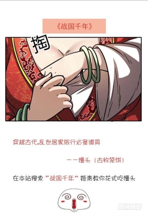 第十四话 君临（07）0