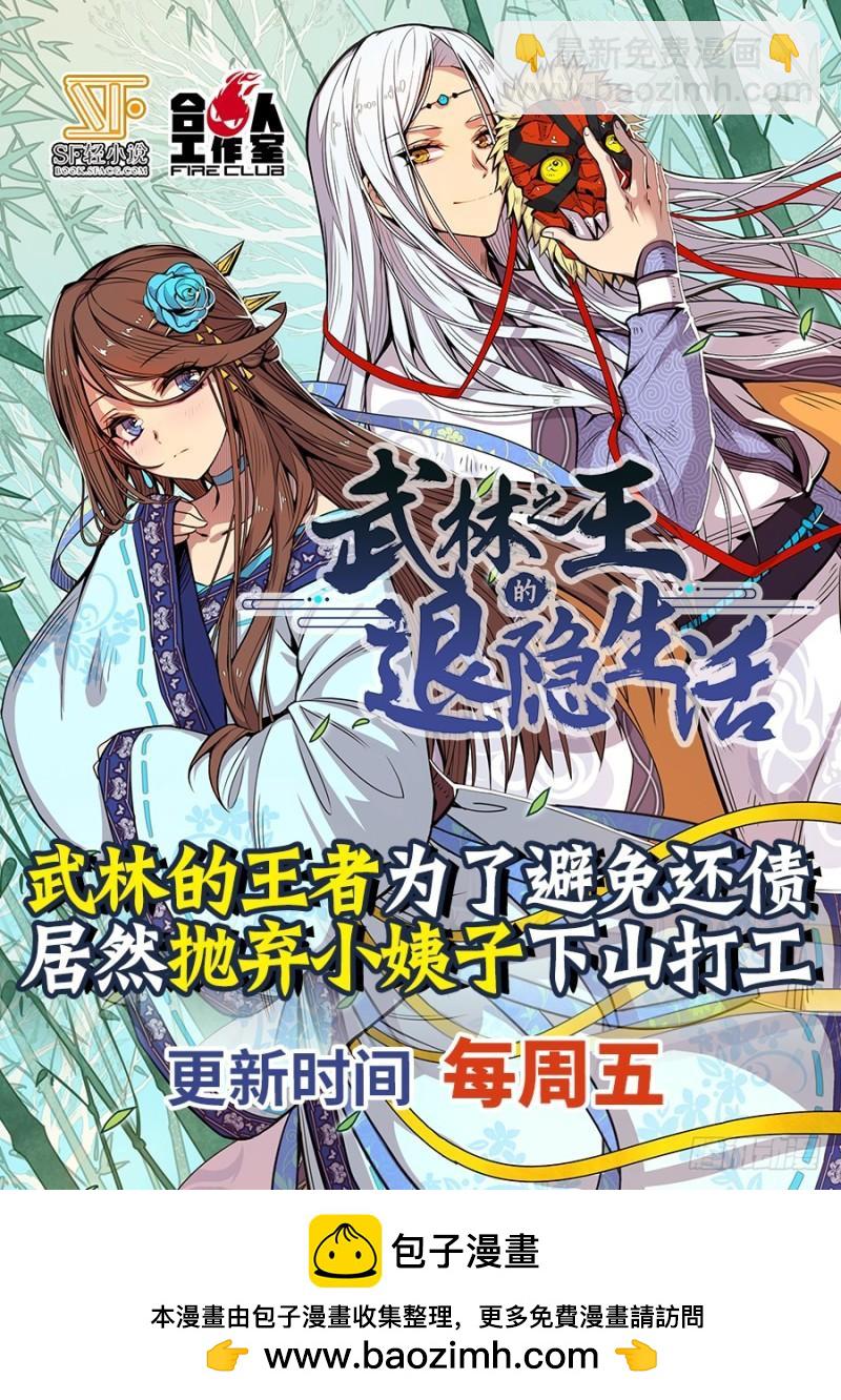 第十四话 君临（07）12