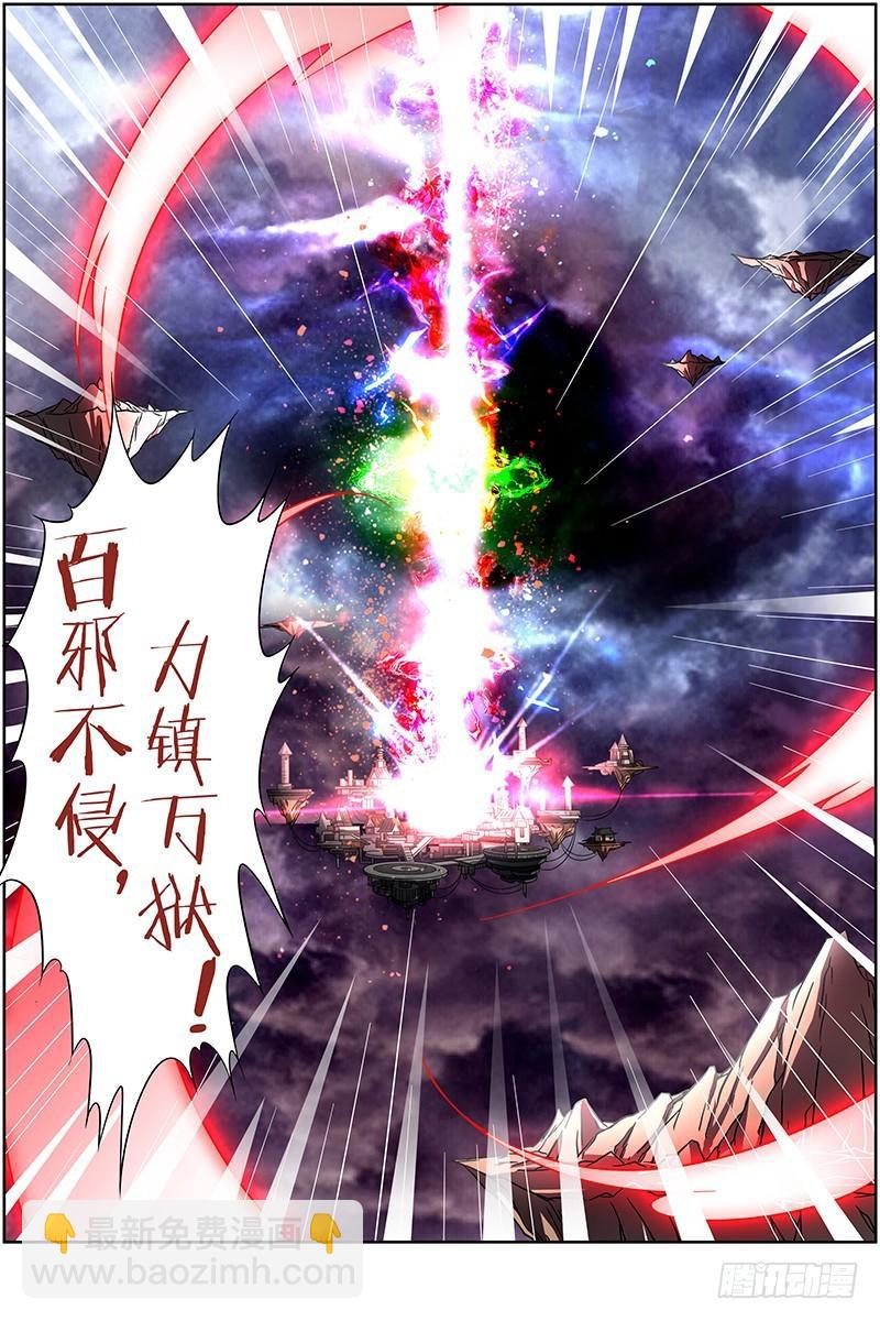 第十四话 君临（07）4