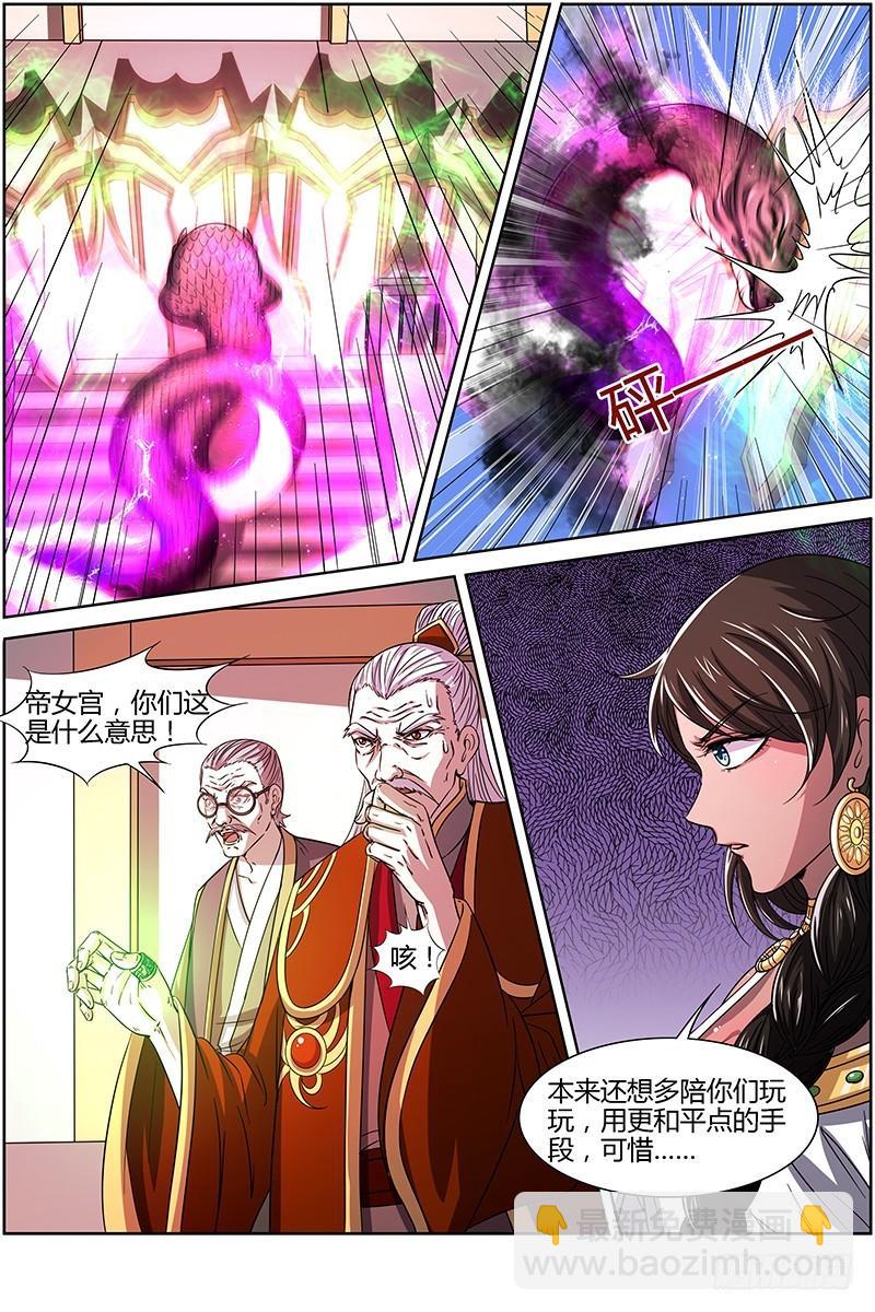 第十四话 君临（07）7