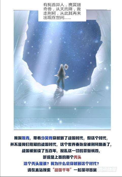 第十四话 君临（08）0