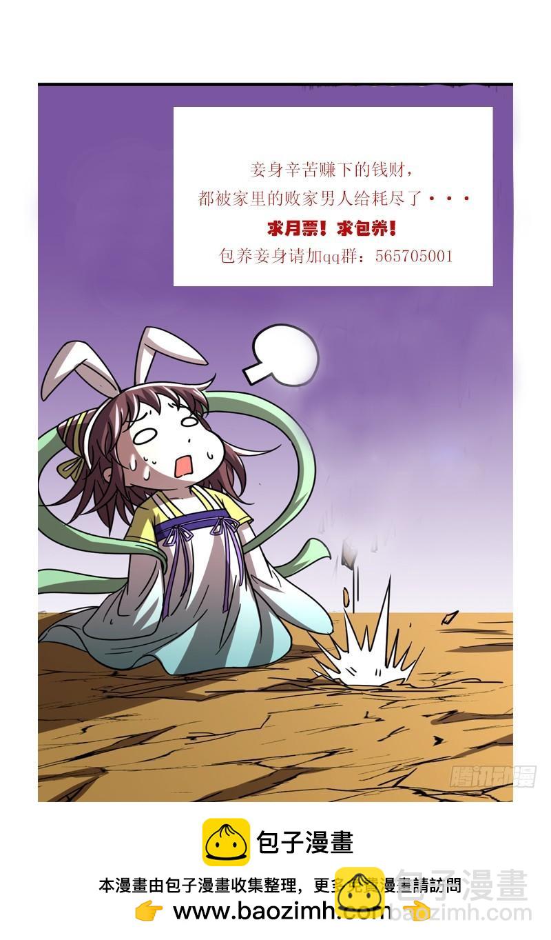 第十四话 君临（08）11