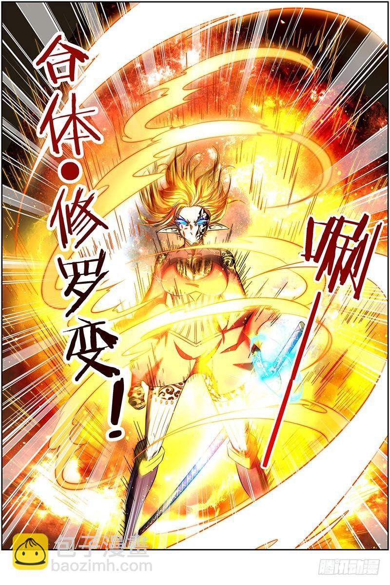 第十四话 君临（08）5