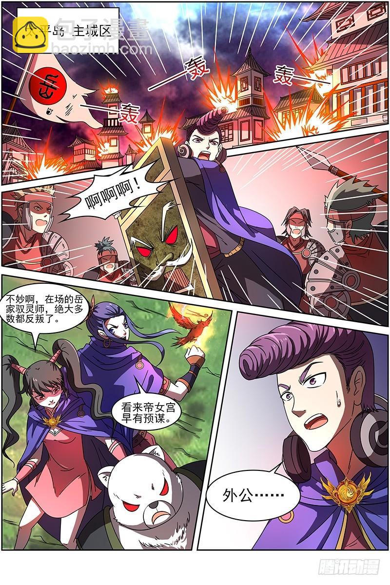 第十四话 君临（08）6