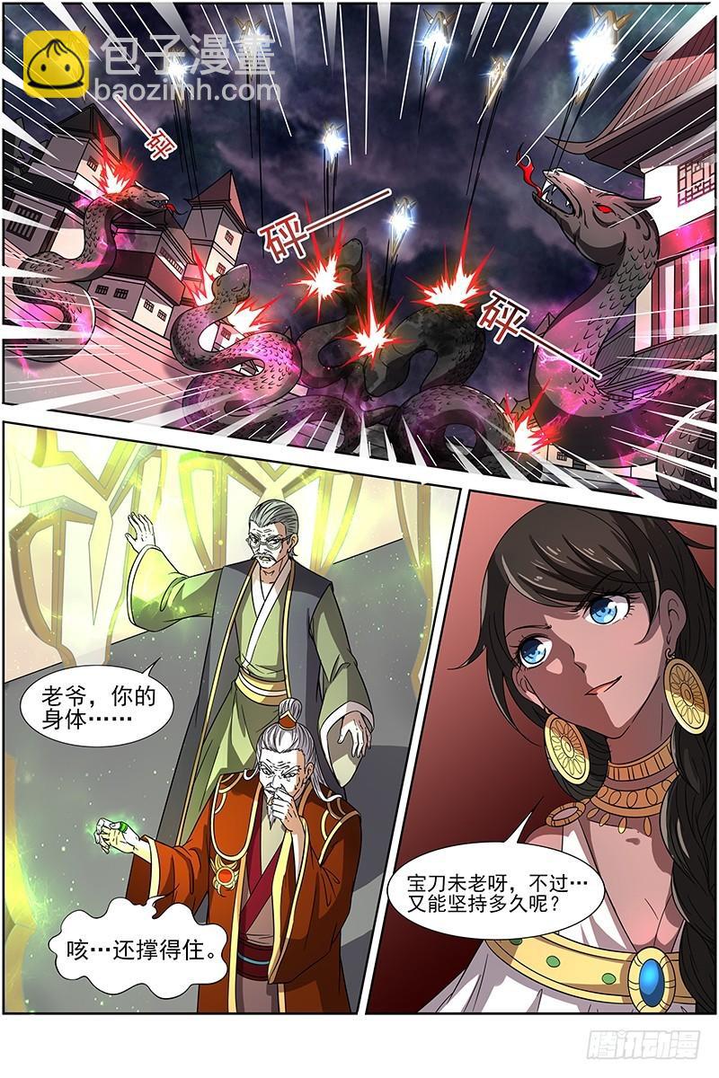 第十四话 君临（08）7