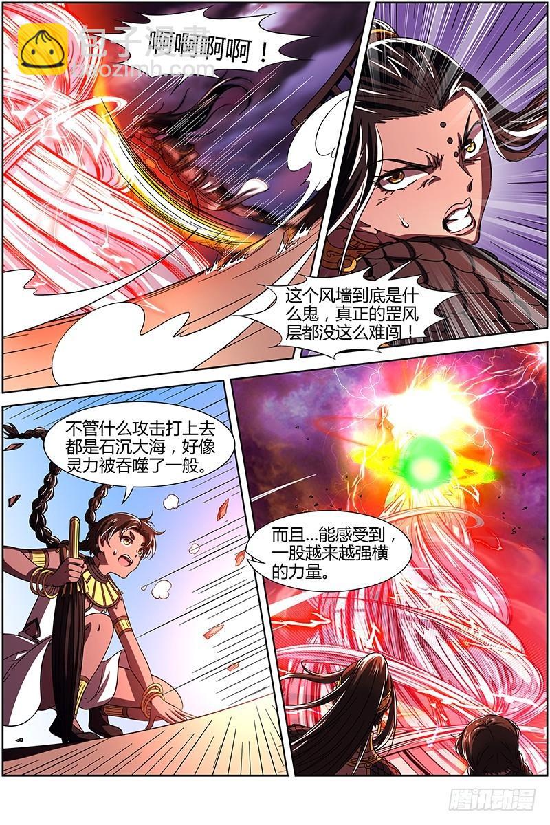 第十四话 君临（08）9