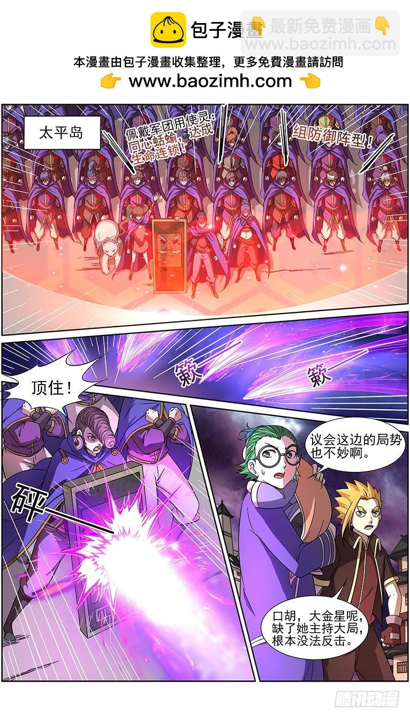 第十四话 君临（09）1