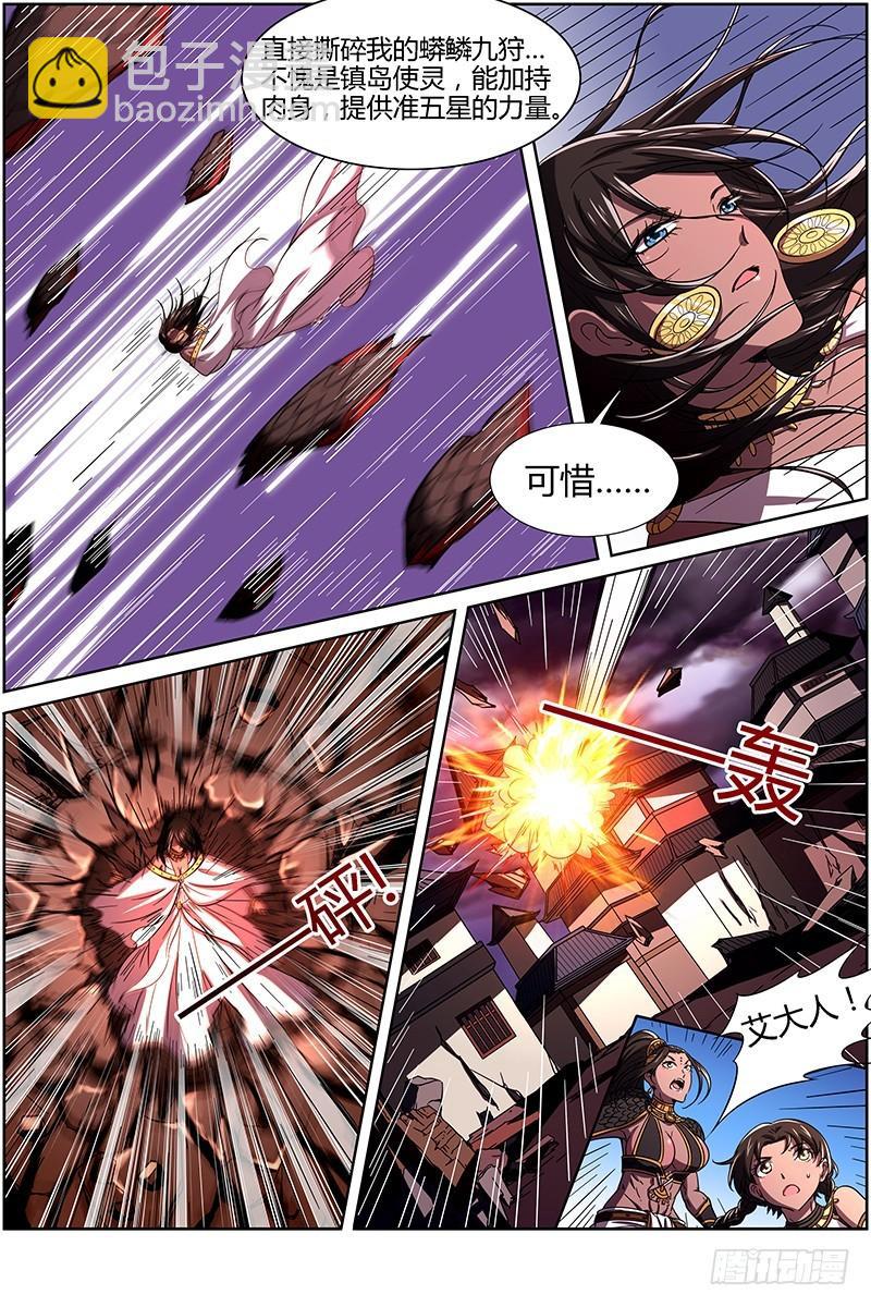 第十四话 君临（09）11