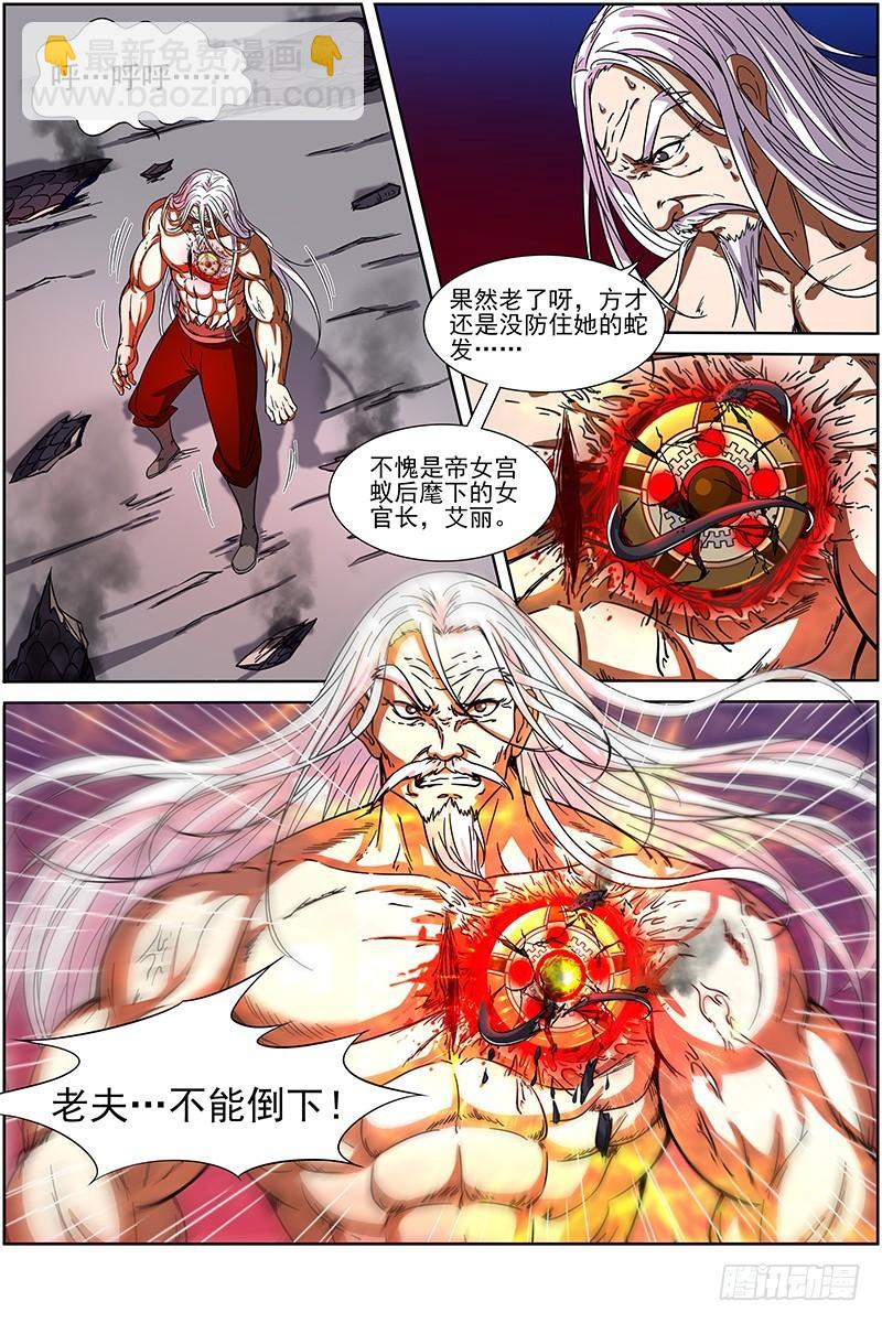 第十四话 君临（09）12