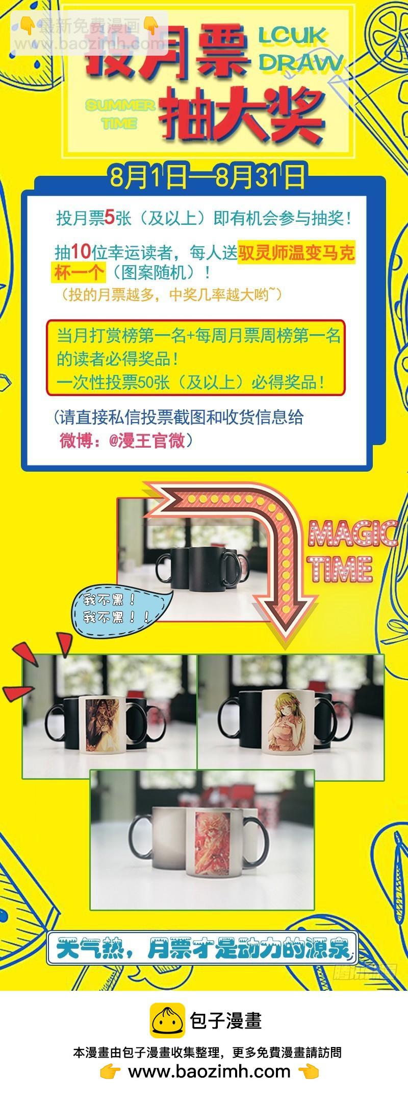第十四话 君临（09）14