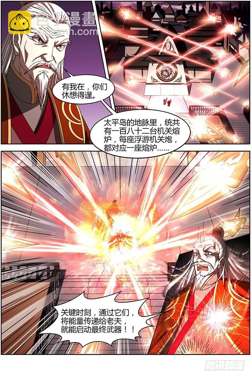 第十四话 君临（09）4