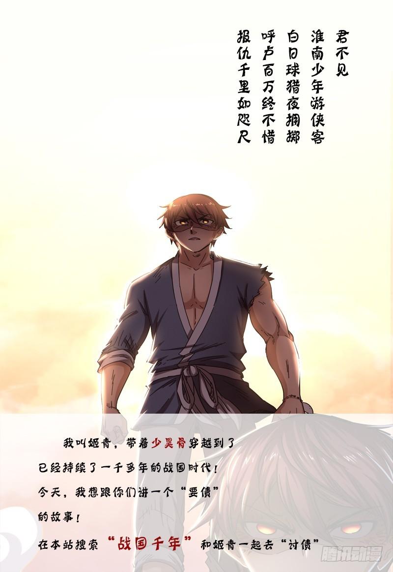 第十四话 君临（10）0