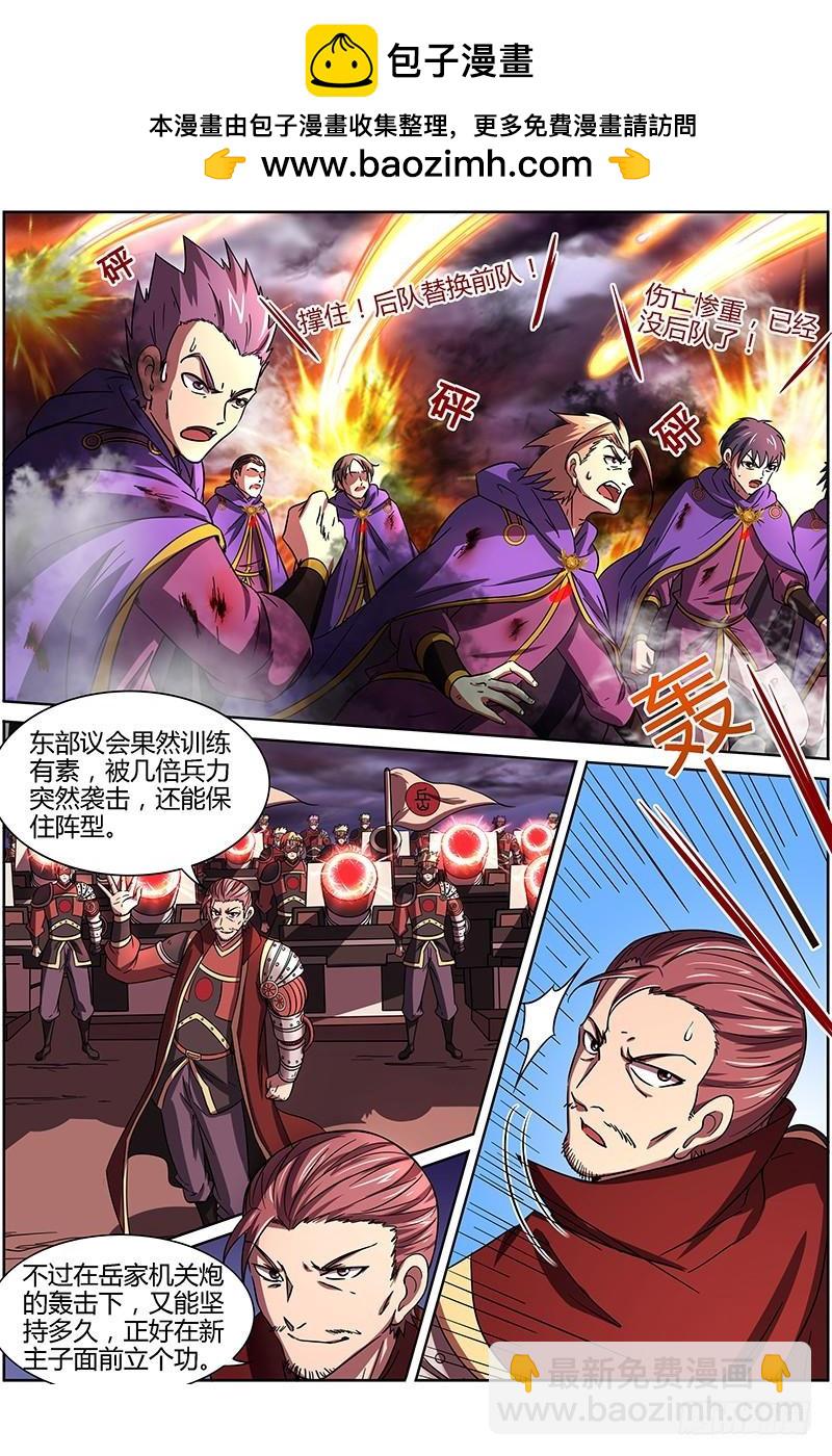 第十四话 君临（10）1