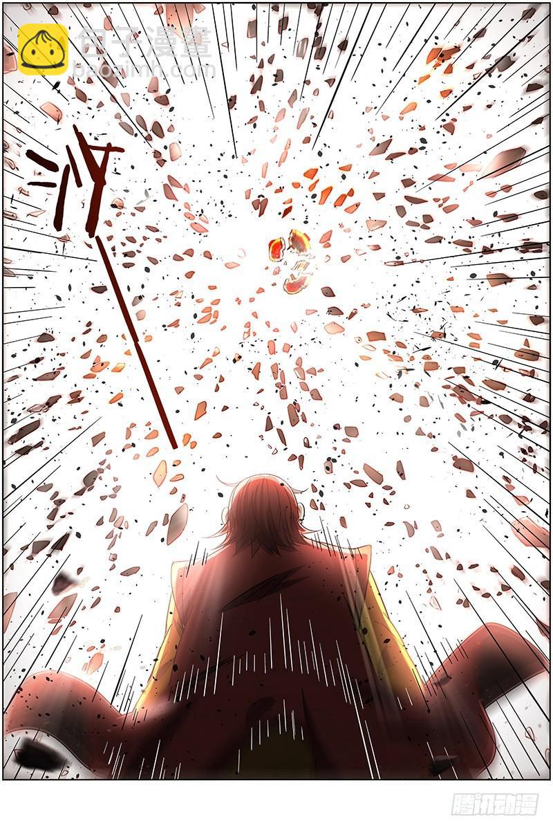 第十四话 君临（10）13