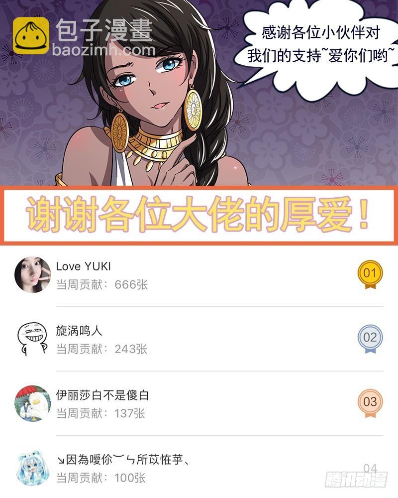 第十四话 君临（10）15