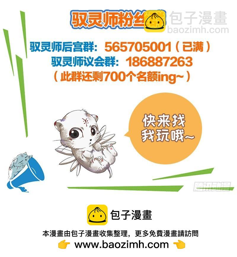 第十四话 君临（10）16