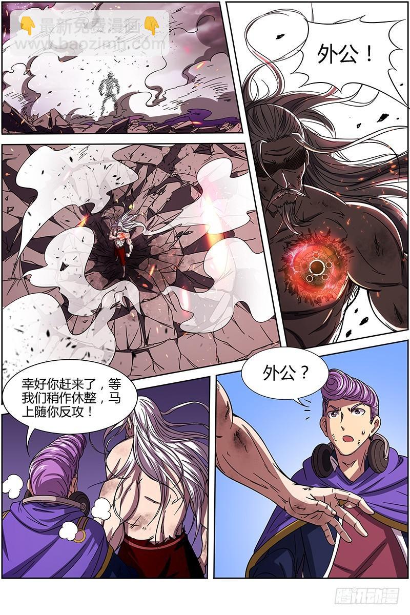 第十四话 君临（10）4