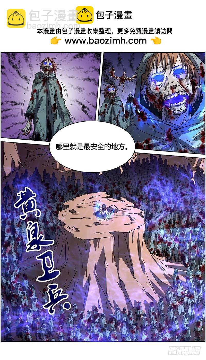 第十四话 君临（11）1