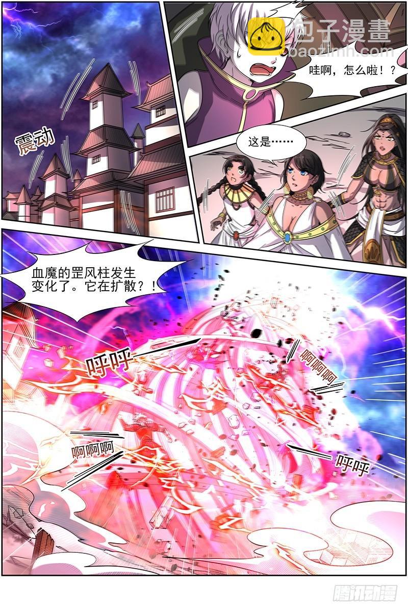 第十四话 君临（11）10