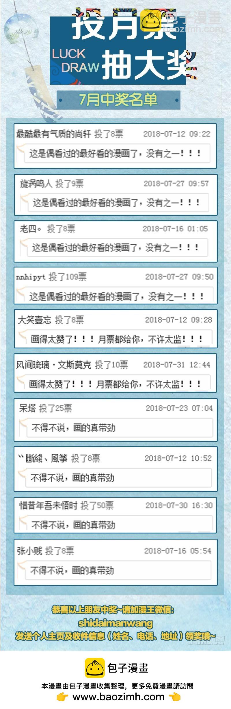 第十四话 君临（11）14