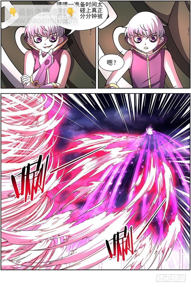 第十四话 君临（12）5