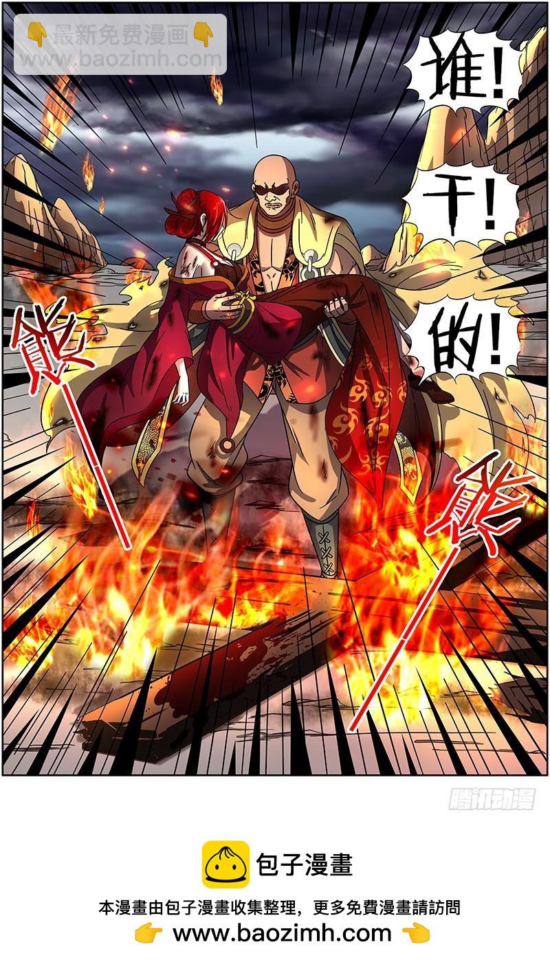 第十四话 君临（13）9