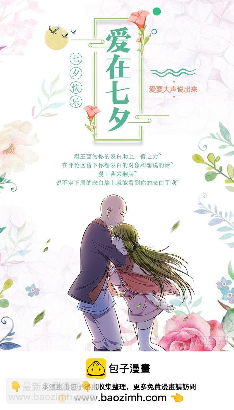 第十四话 君临（14）10