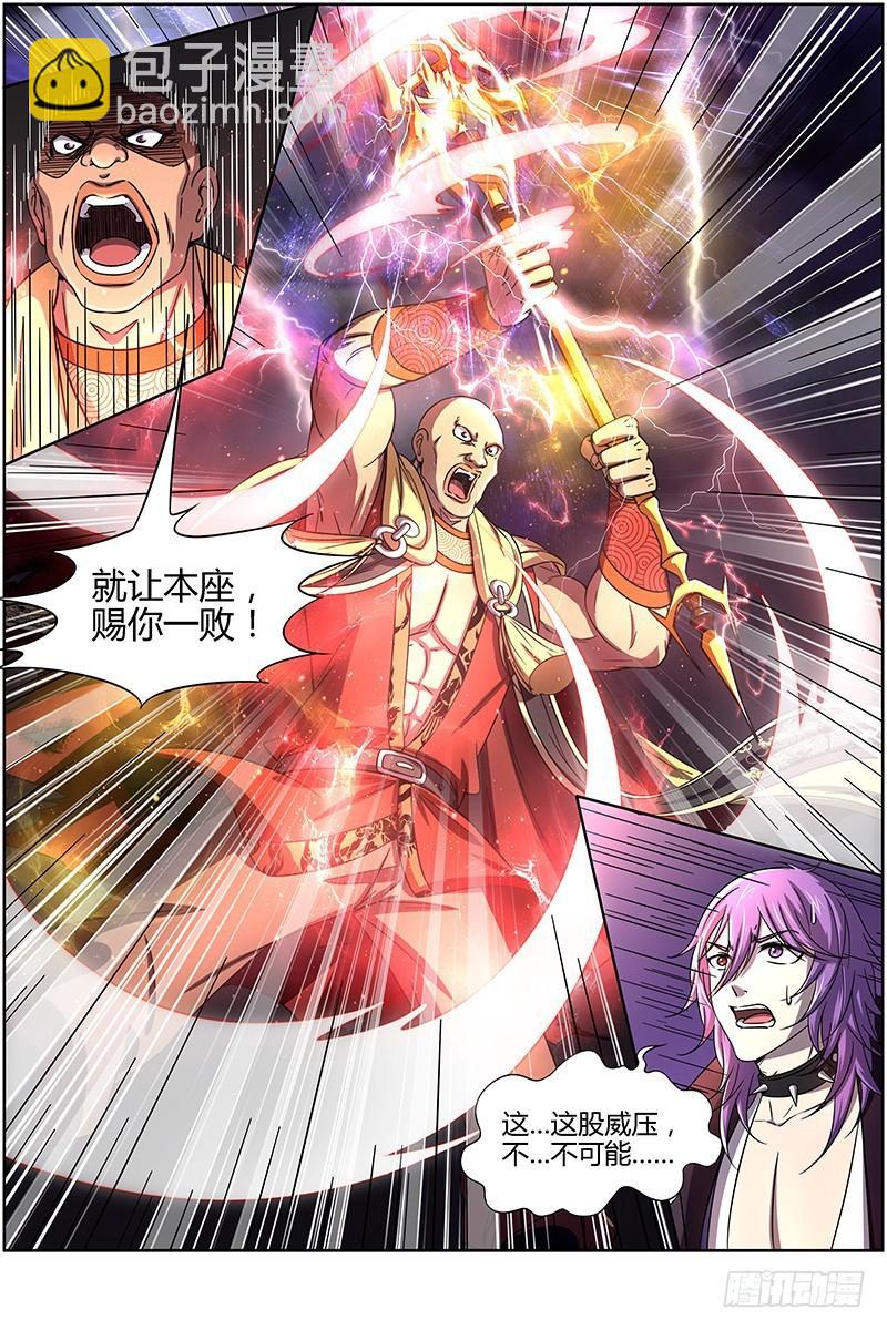 第十四话 君临（14）4