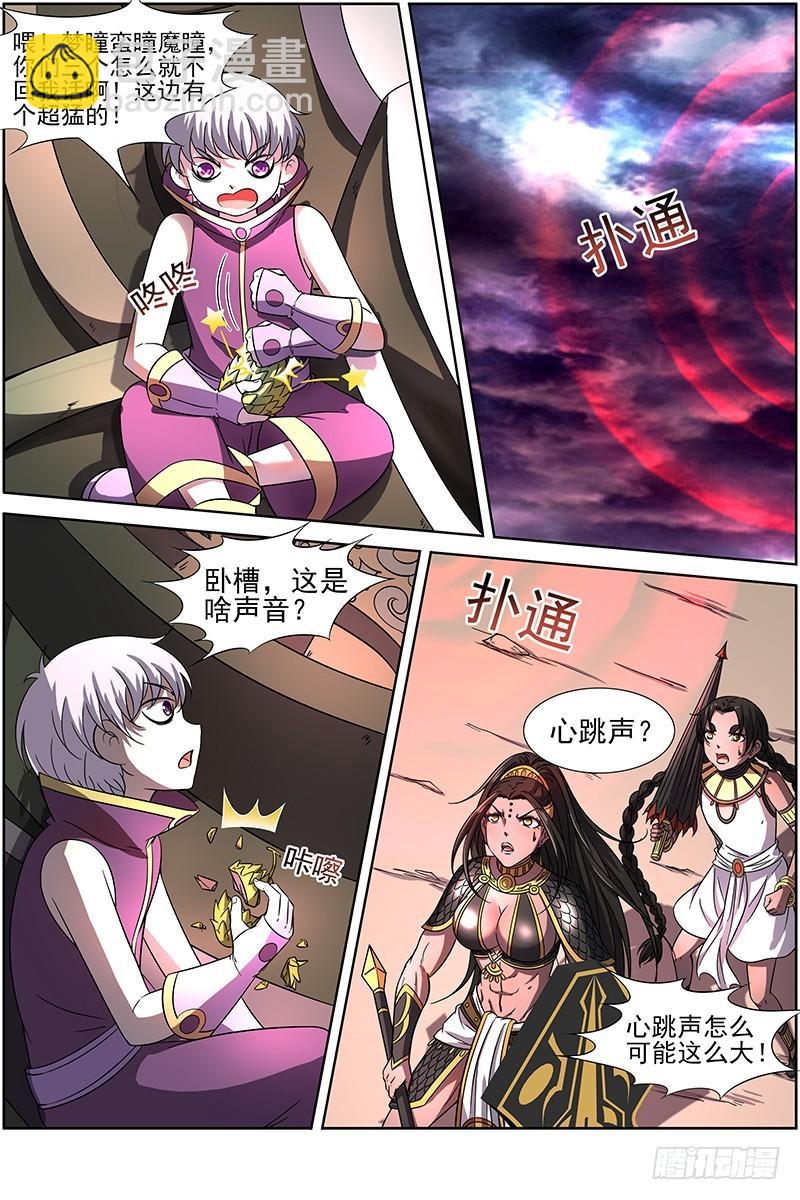 第十四话 君临（14）7