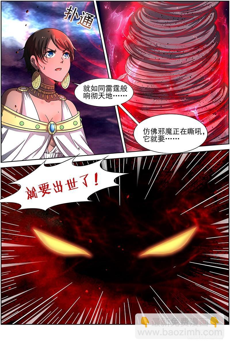 第十四话 君临（14）8
