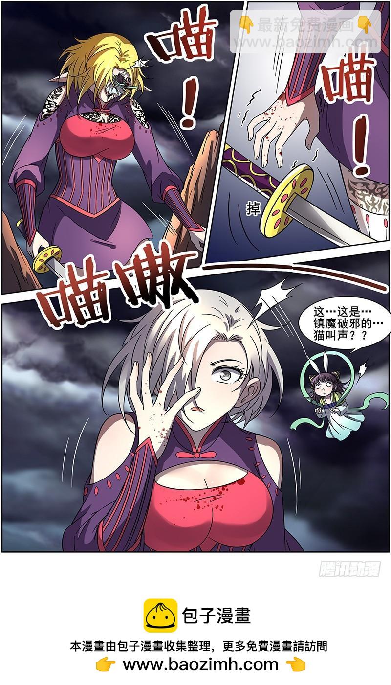 第十四话 君临（15）14