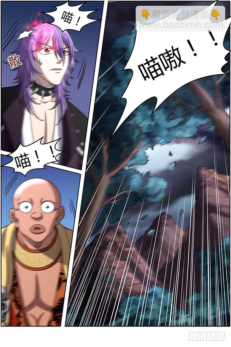 第十四话 君临（15）2
