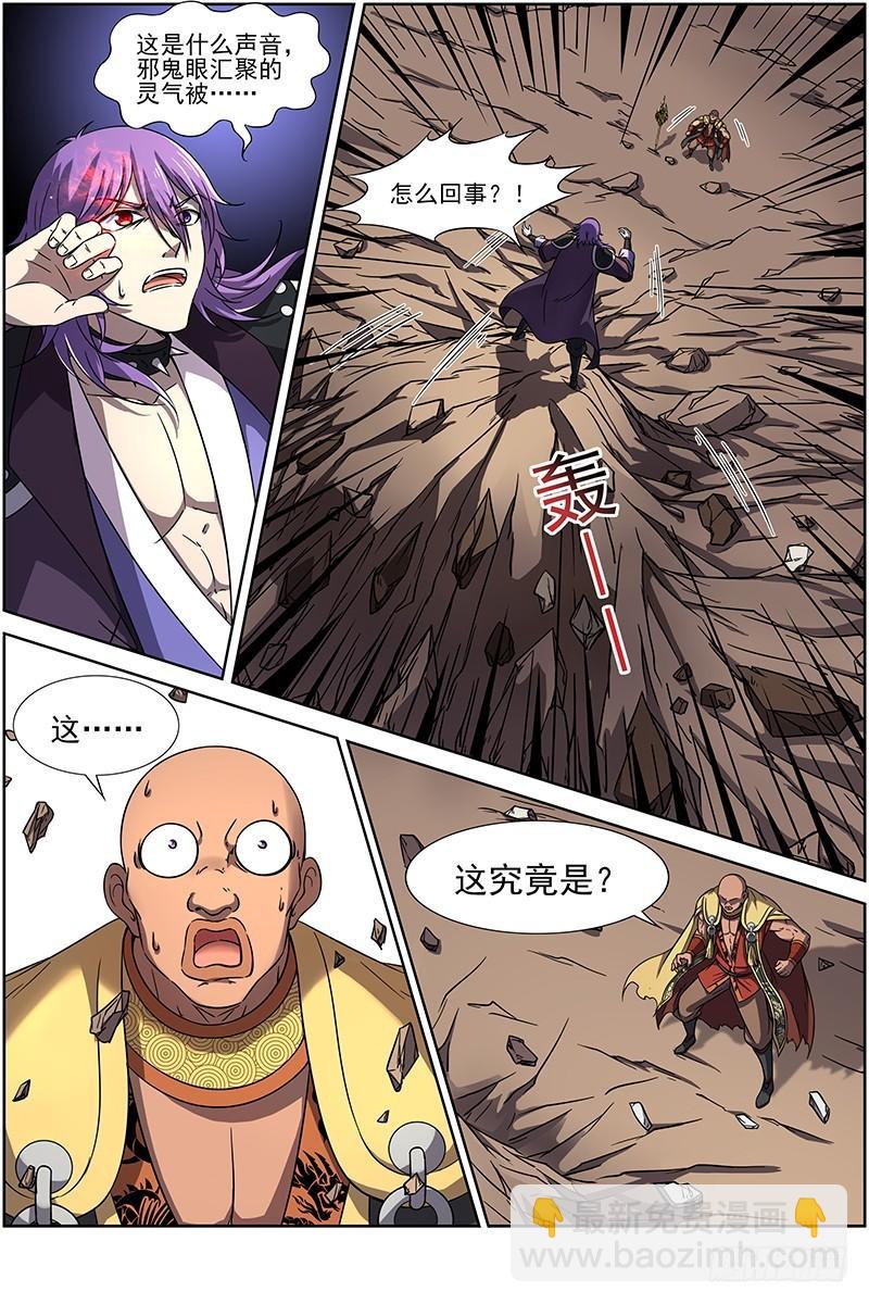 第十四话 君临（15）3