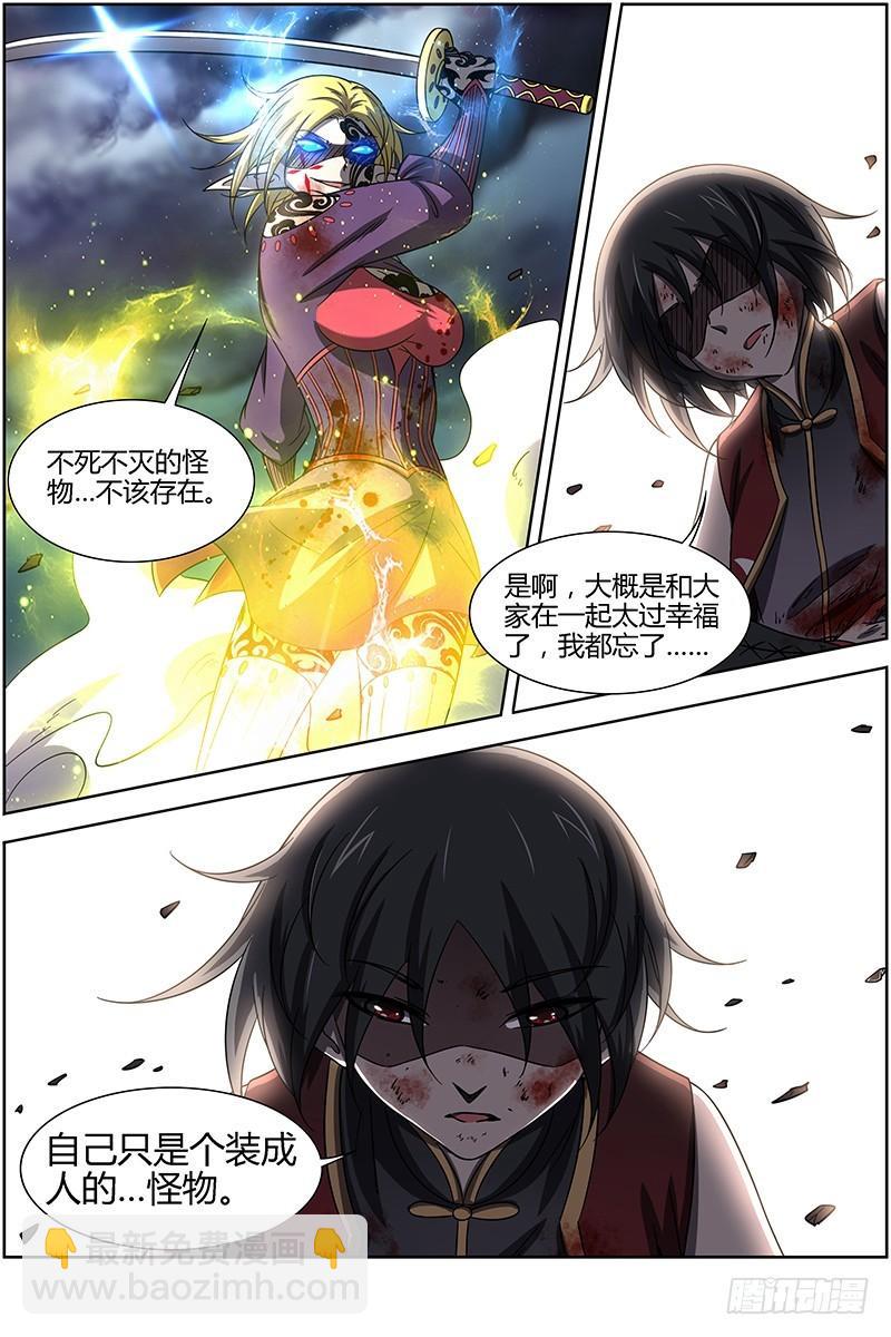 第十四话 君临（15）9