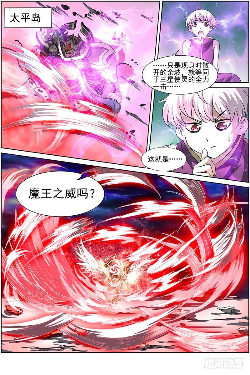 第十四话 君临（16）0